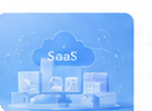 SaaS 应用部署