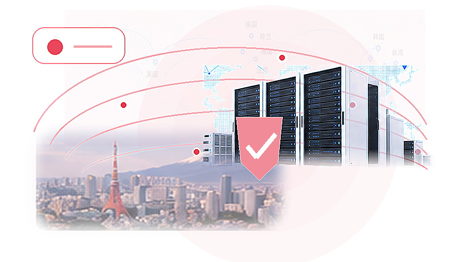 日本物理服务器租用banner